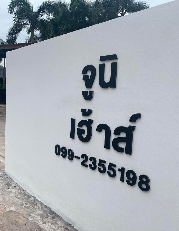 Juni House Chumphon Bed & Breakfast Exterior foto